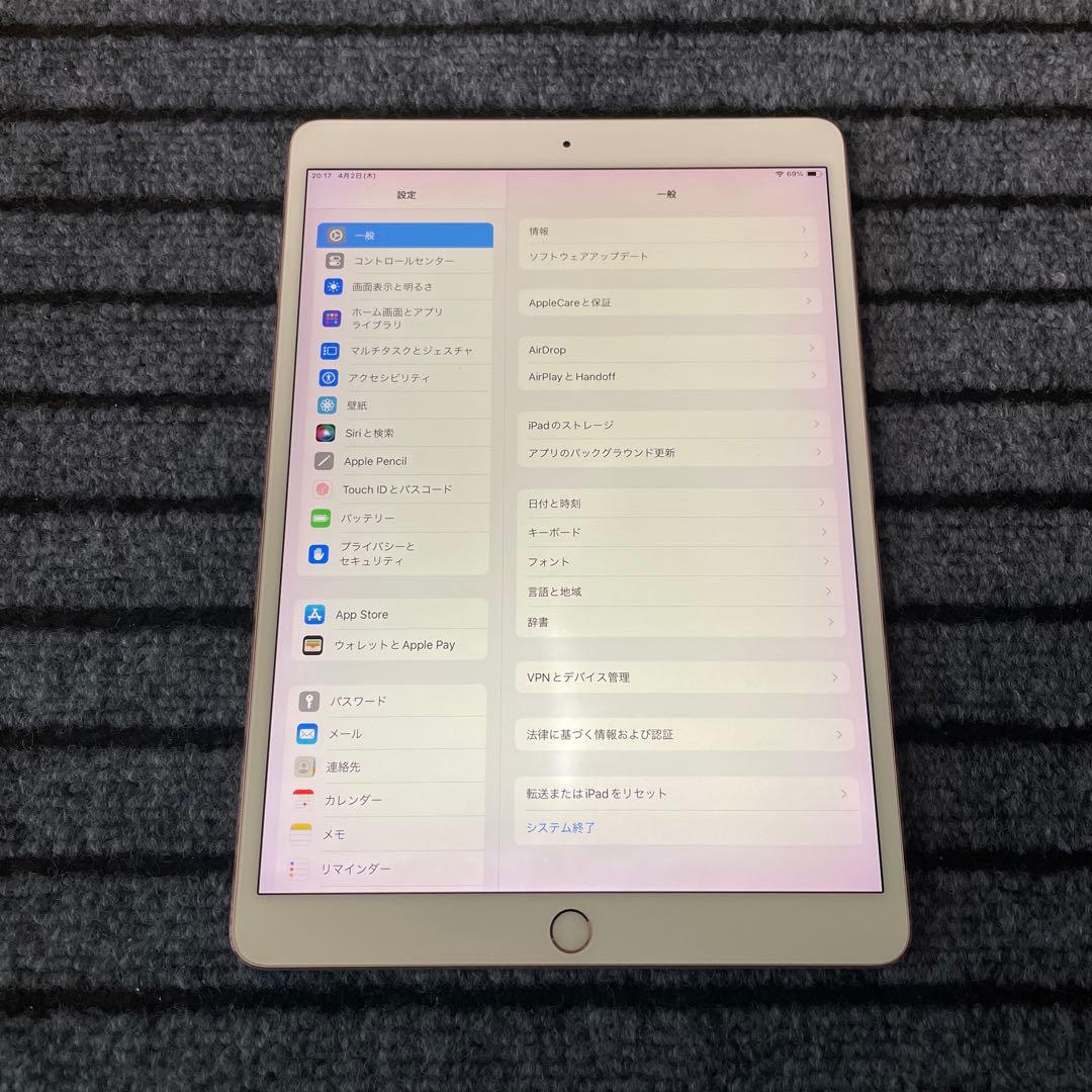 49 iPad Pro 10.5 512GB Wi-Fi ローズゴールド