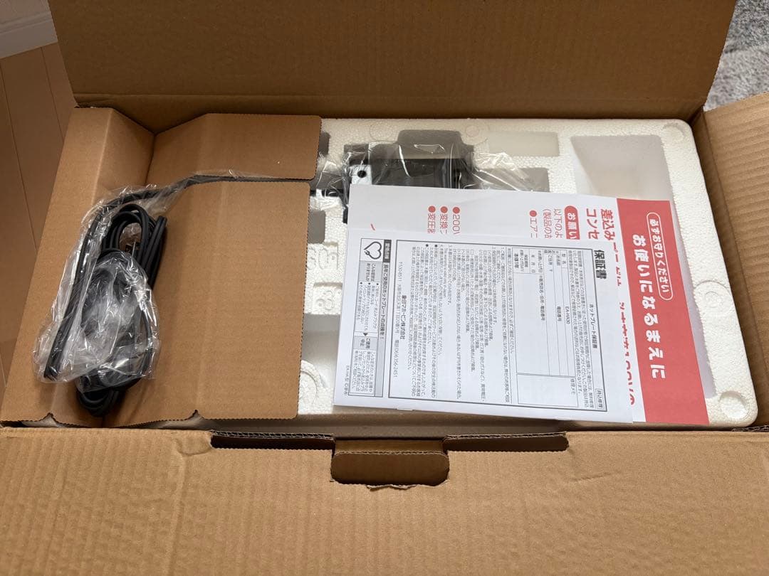 ZOJIRUSHI ホットプレート EA-HA30-HZ