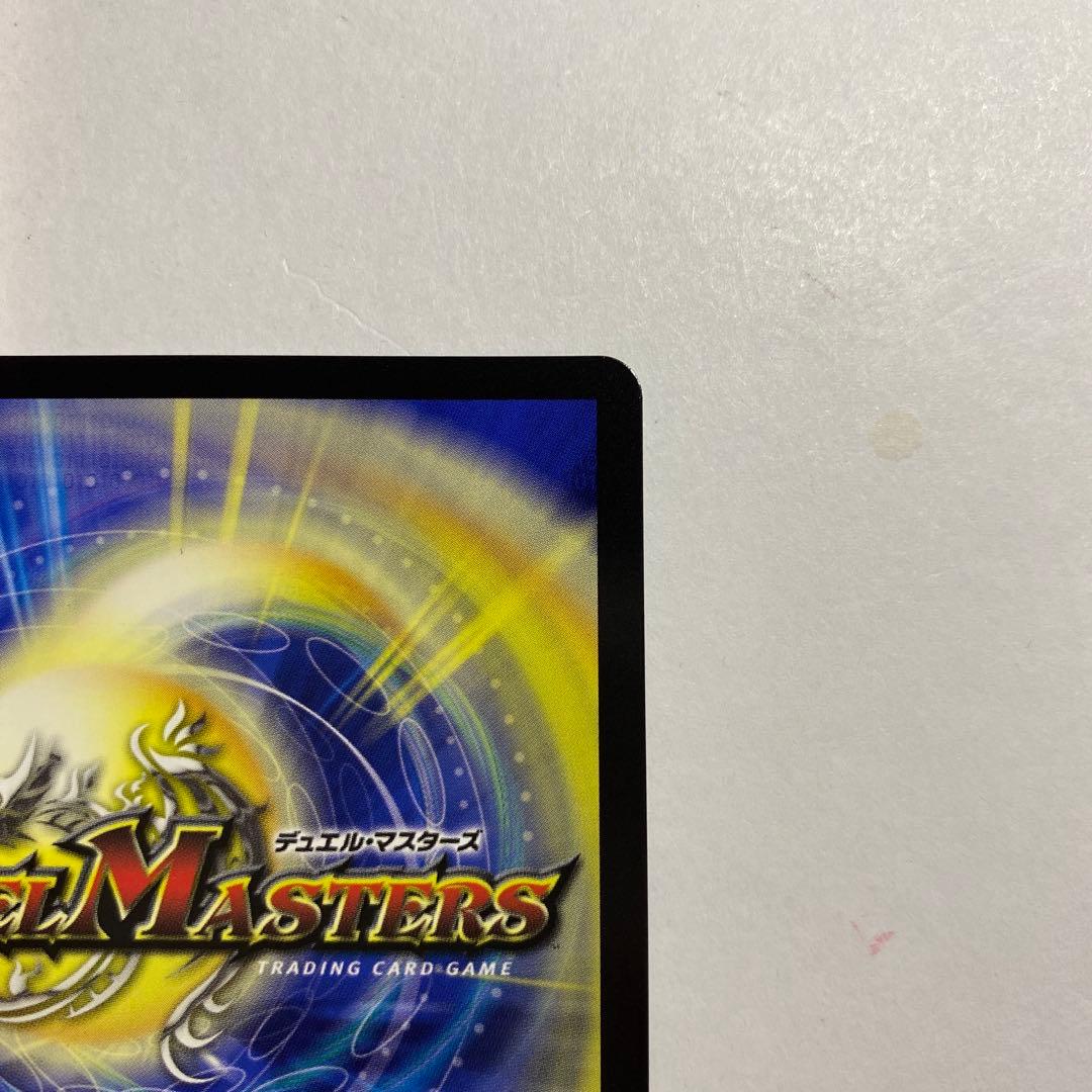 デュエルマスターズ 支配の精霊ペルフェクト 金トレジャー