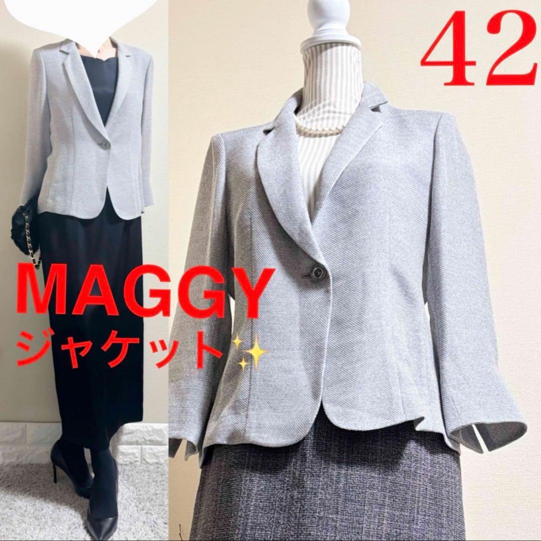 大きいサイズ！銀座マギー MAGGY セレモニージャケット XL グレー 入学式