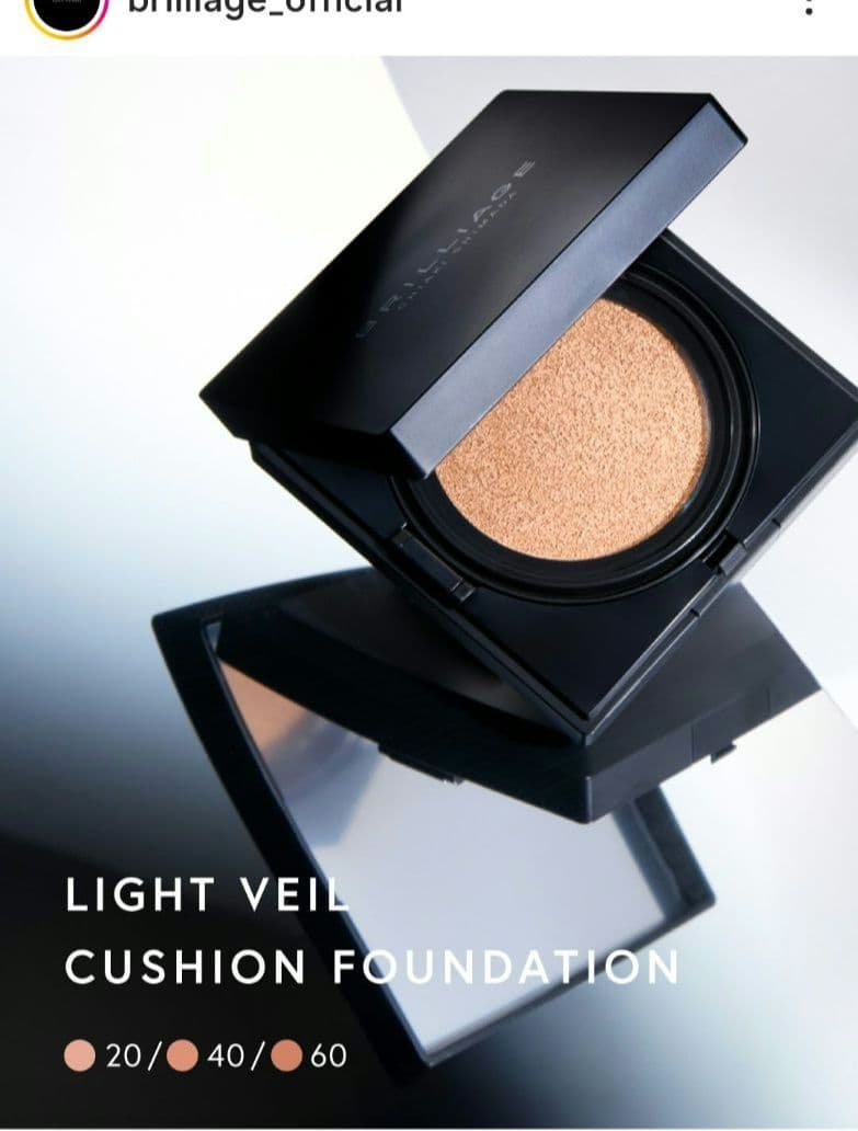 ブリリアージュ LIGHT VEIL CUSHION FOUNDATION 20