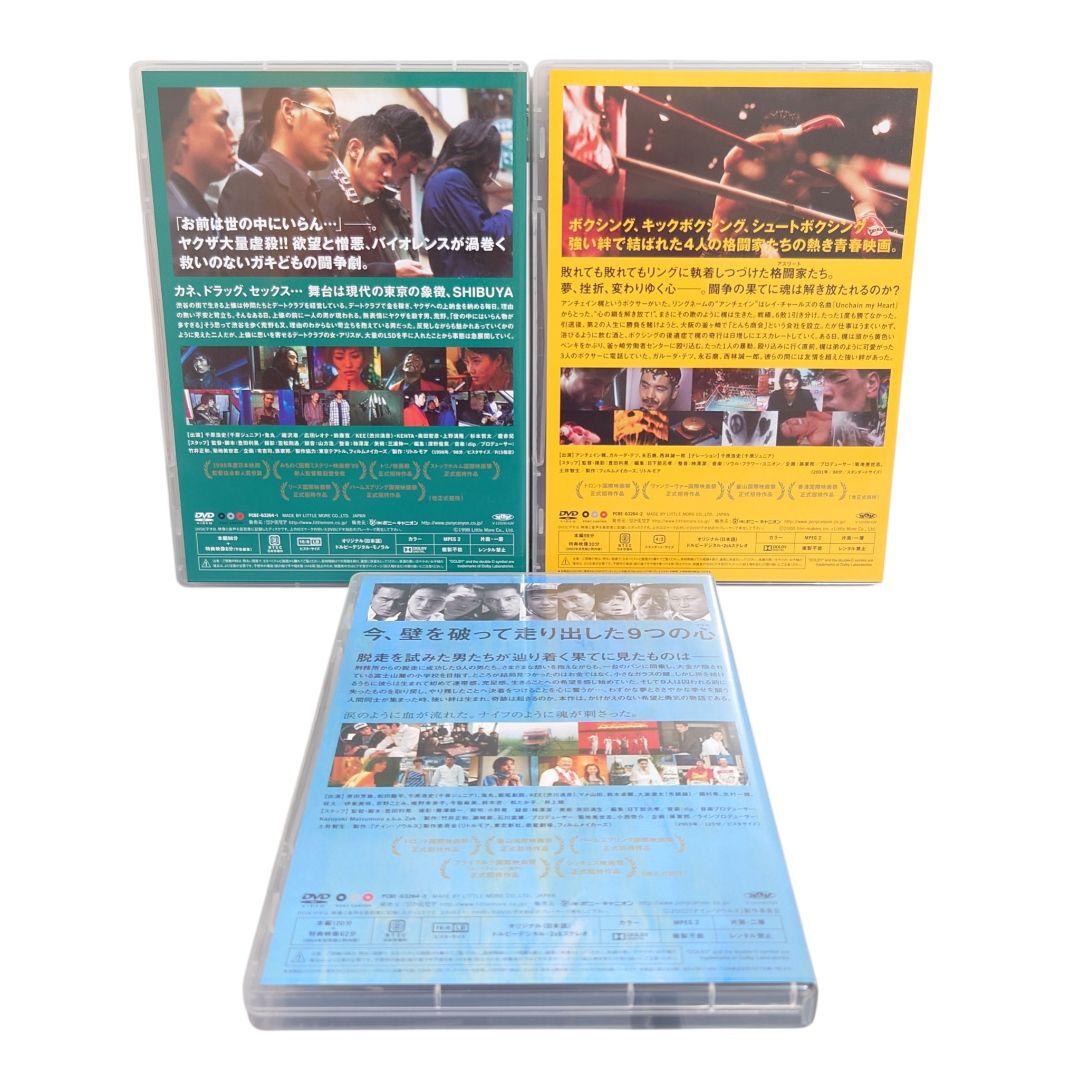 豊田利晃 Early Years BOX DVD