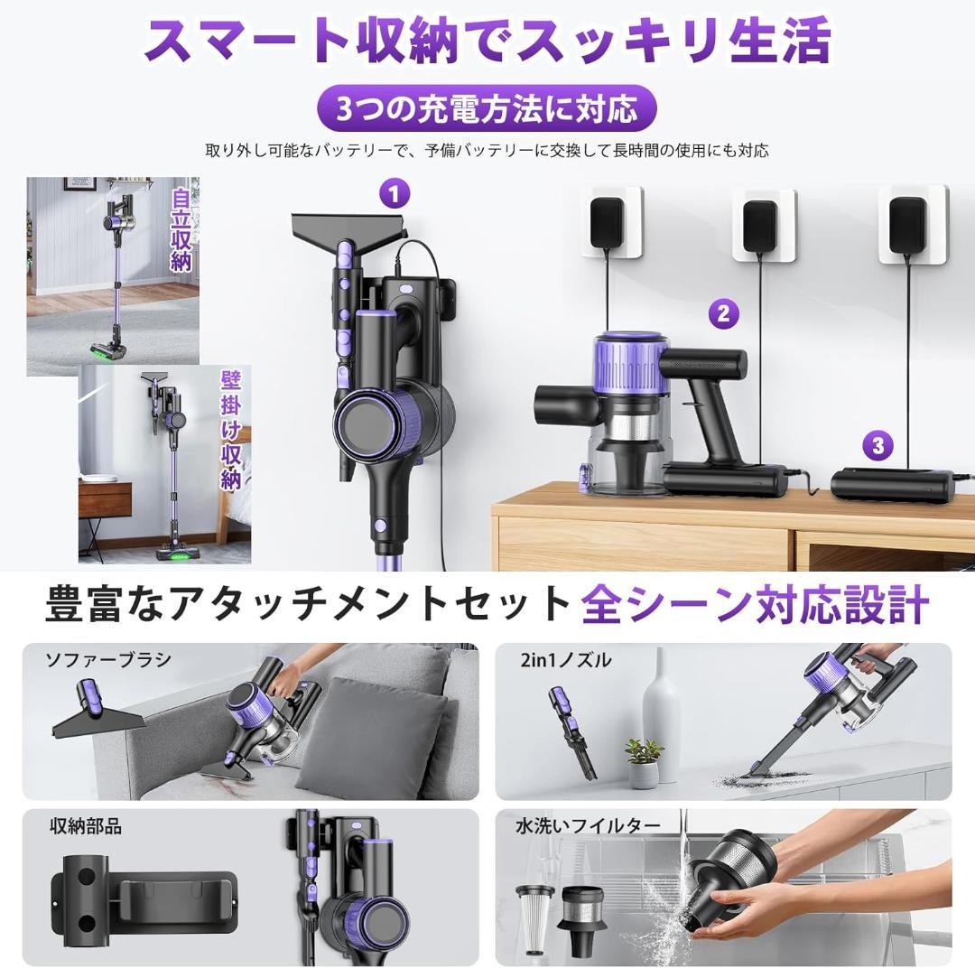 【大特価】掃除機 コードレス 70Kpa 強力吸引 自立式 LED