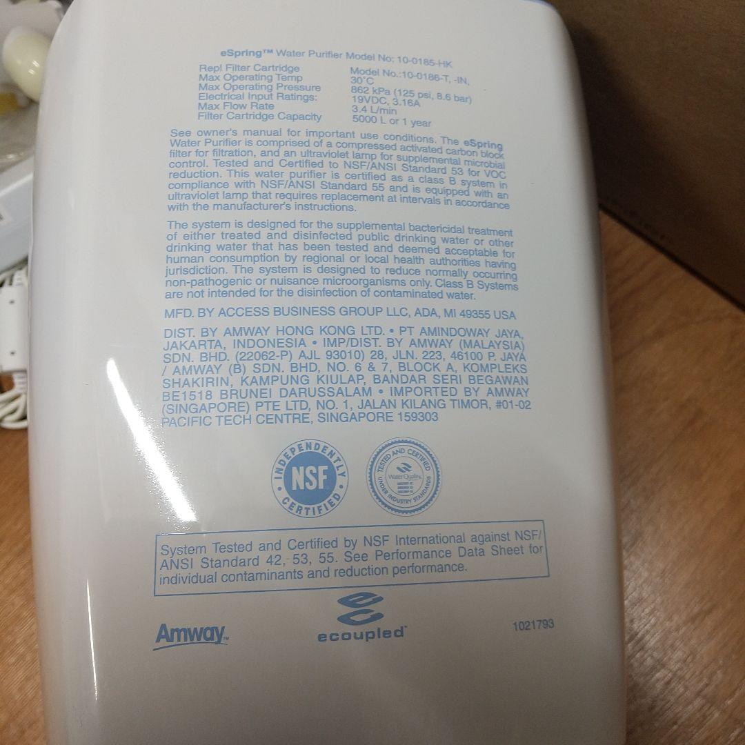 Y*o様 MG1[美品] Amway アムウェイeSpring Ⅱ 浄水器