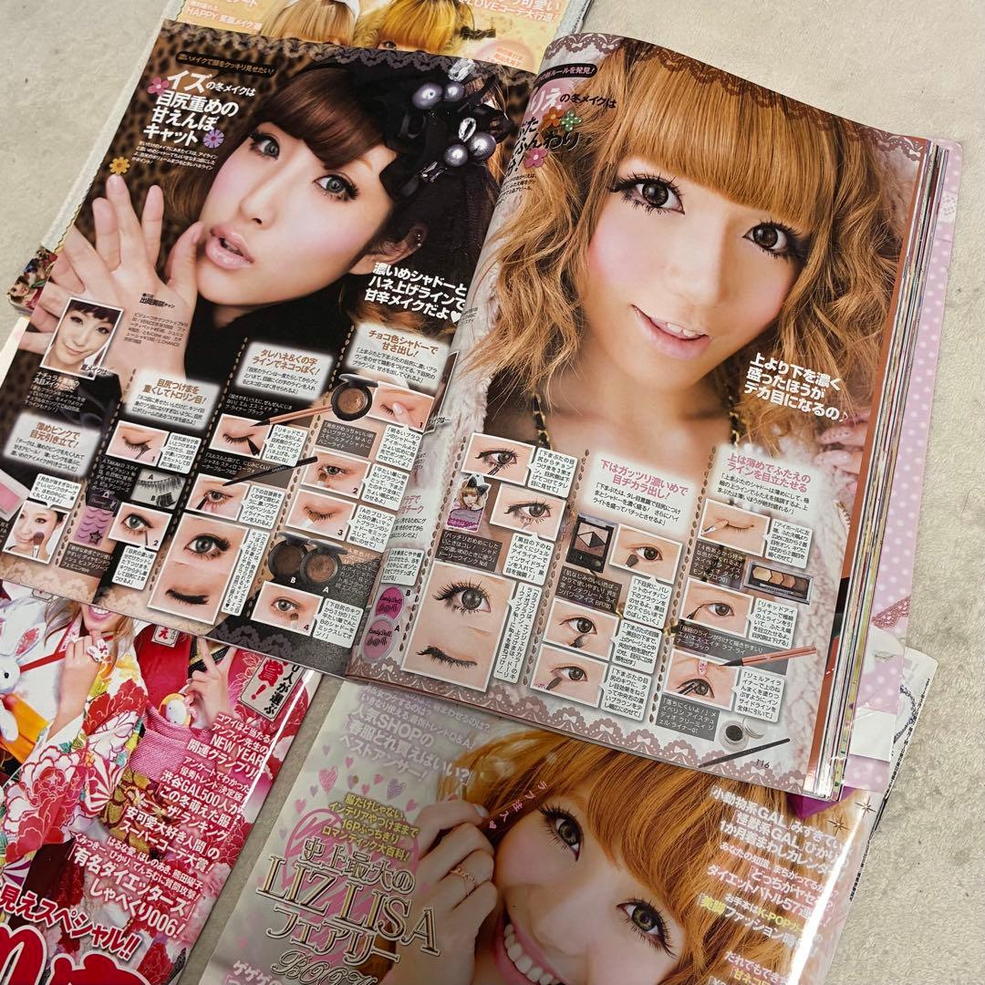 ＊Popteen＊雑誌 まとめ売り セット 船山久美子 くみっきー みずきてぃ