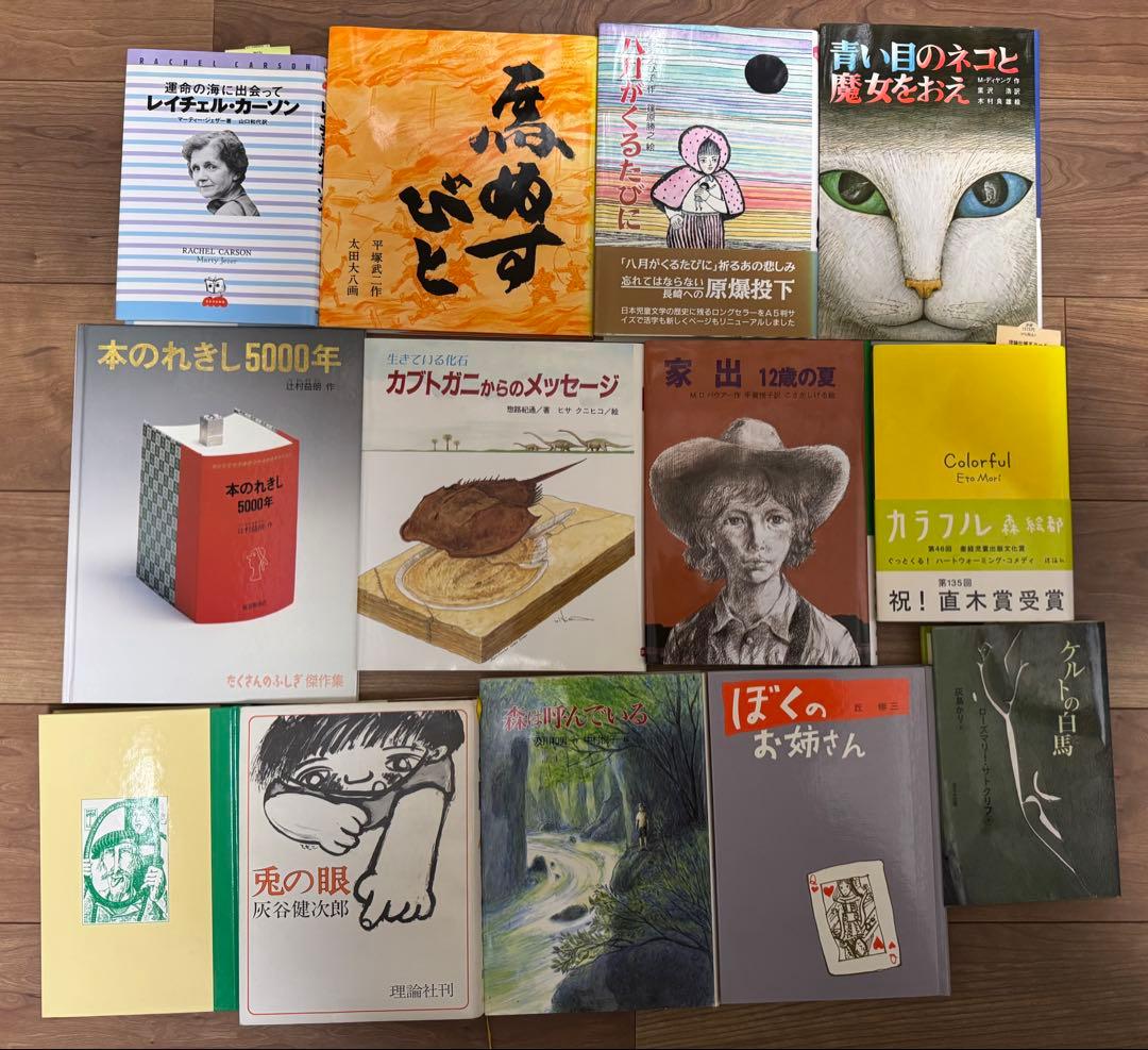 ほるぷこども図書館　らいおんコース＋手引書 きりんコース42冊＋手引書
