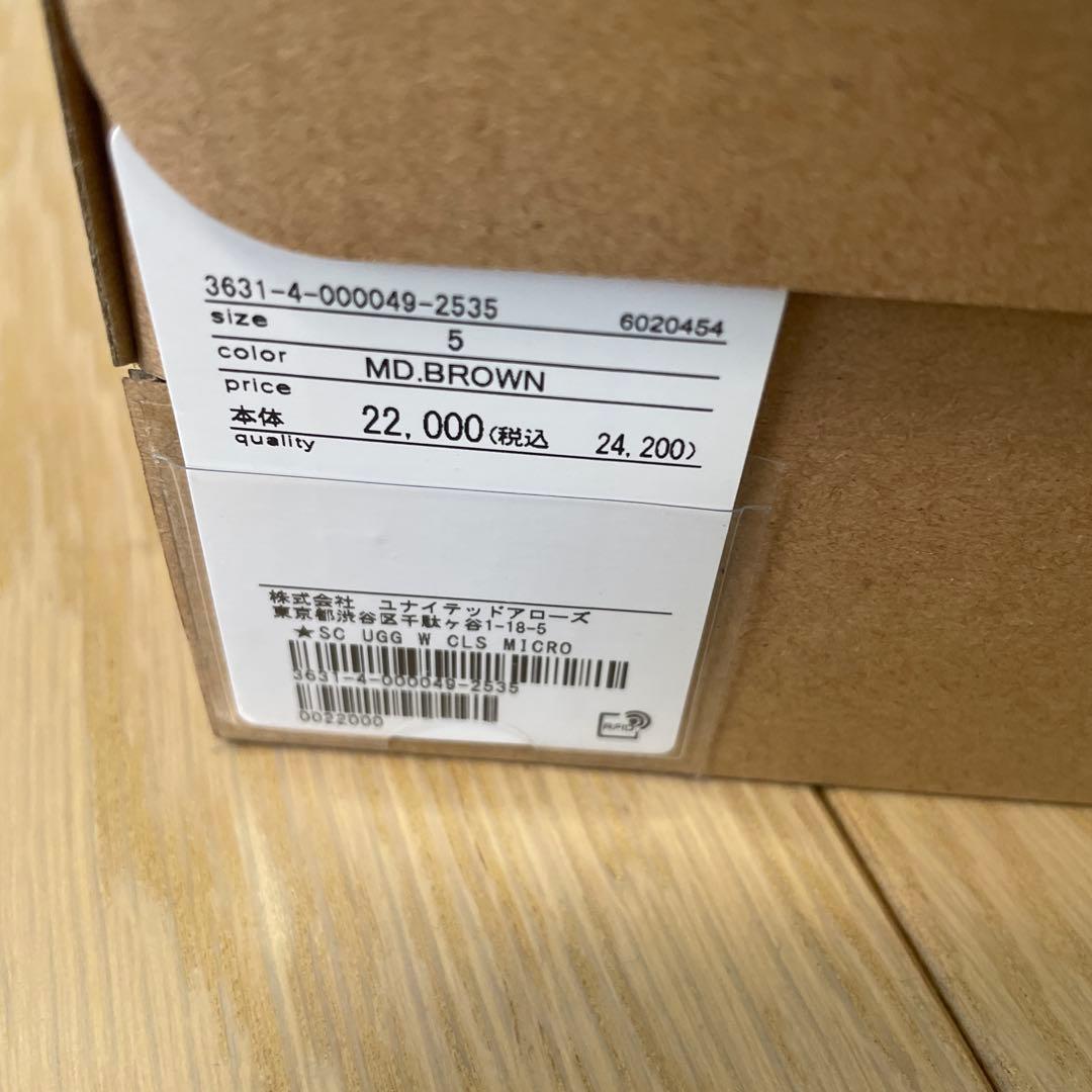 Y☆Y 　UGG クラシック マイクロ