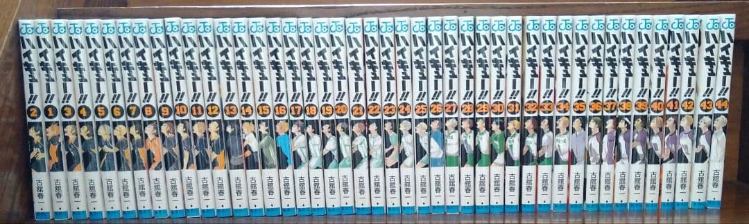 tenten1020　良品　ハイキュー 1〜44巻 　漫画　コミック