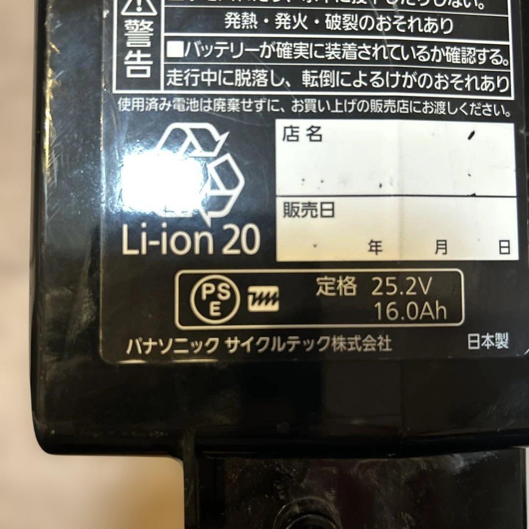 NKY580B02 パナソニック　電動自転車　PSEマークあり