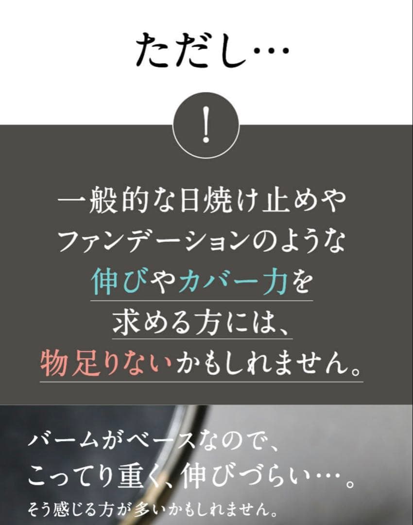 新品未使用　津田コスメTSUDA UVカラーバーム　ベージュオークル18g