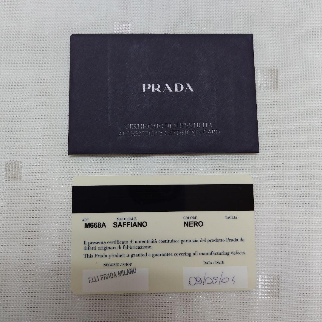 PRADA ブラック 二つ折り財布 箱付き　未使用