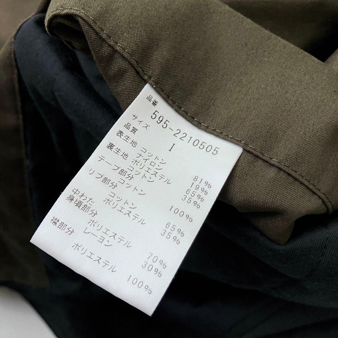 MHL マーガレットハウエル 定価７万 中綿モッズコート スタンドカラー カーキ