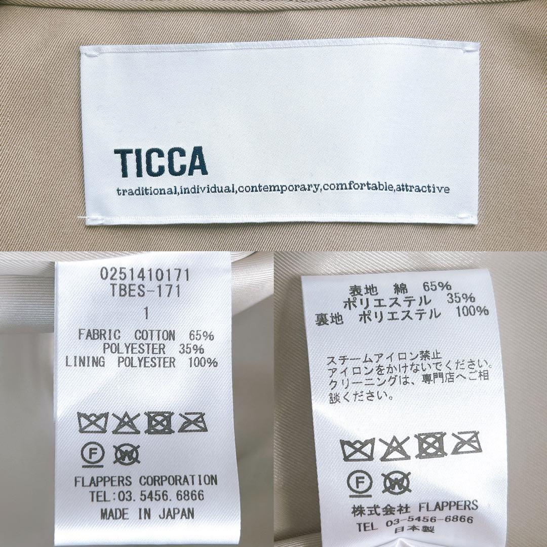 新品タグ付✨TICCA ティッカ テントトレンチコート ベージュ 即完売品