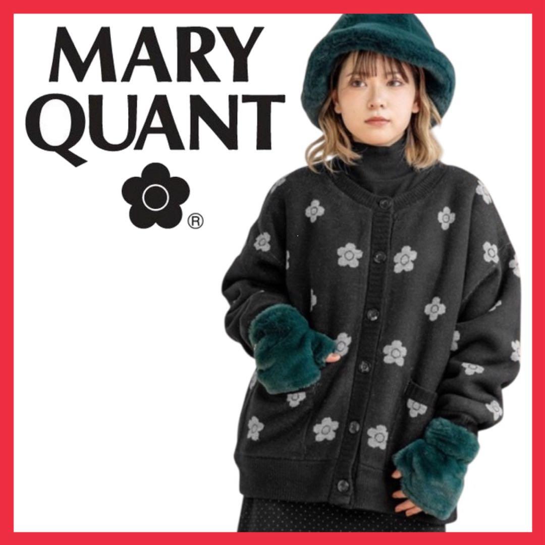 P*N様 希少❤️MARY QUANT マリークワント❤️ディジー❤️総柄❤️裏