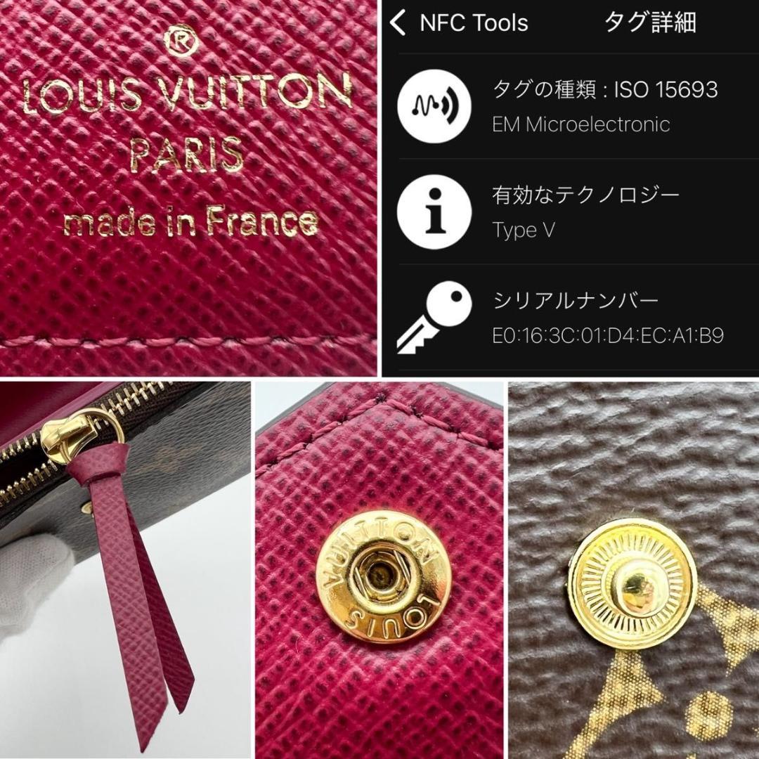 【使用わずか IC搭載】ヴィトン モノグラム ヴィクトリーヌ フューシャ 財布