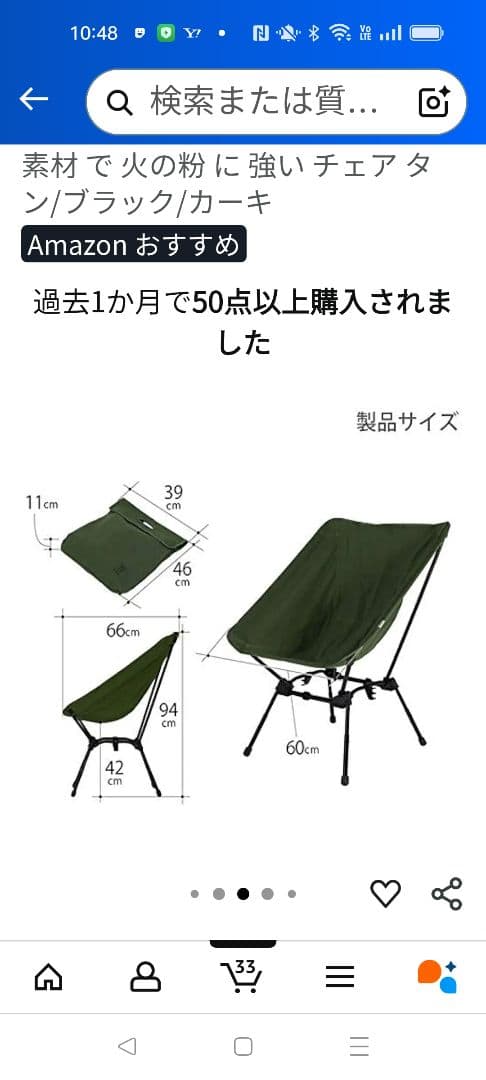 DODスゴィツス