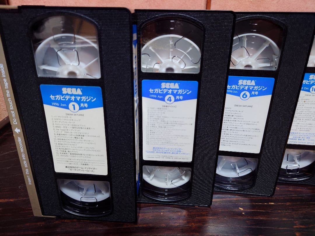 セガビデオマガジン 7本セット VHS セガサターン プロモーション※7巻未開封