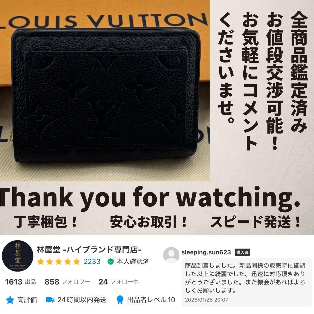 最高級美品 ルイヴィトン モノグラム アンプラント ポルトフォイユクレア 財布