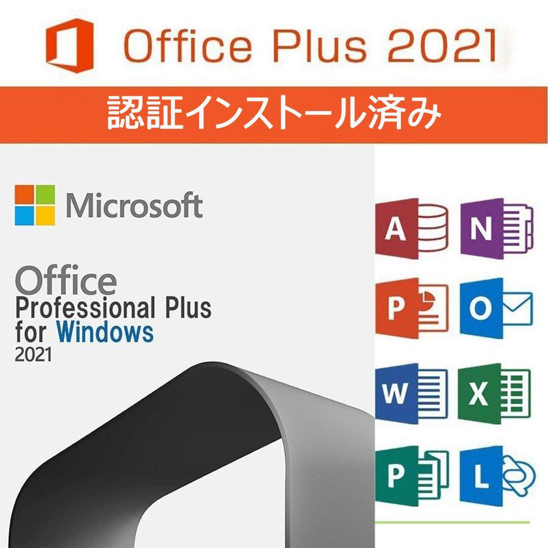 ゲーミングPC/i7 9700F/500GB/GTXグラボ/Office搭載