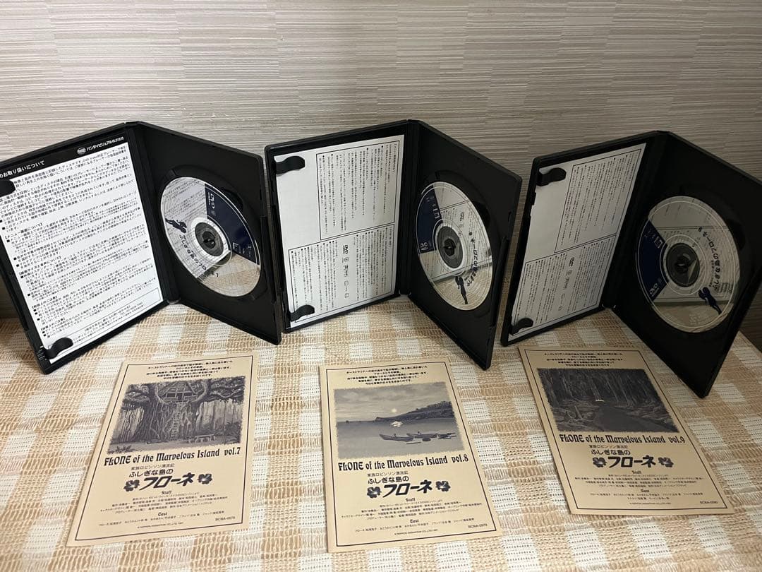 ふしぎな島のフローネ 全12巻セット DVD セル版