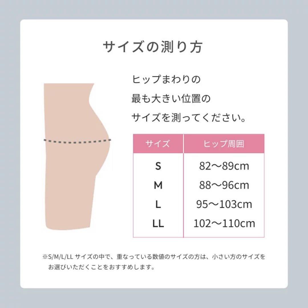 シックスパッド　ヒップフィット　Ｍサイズ