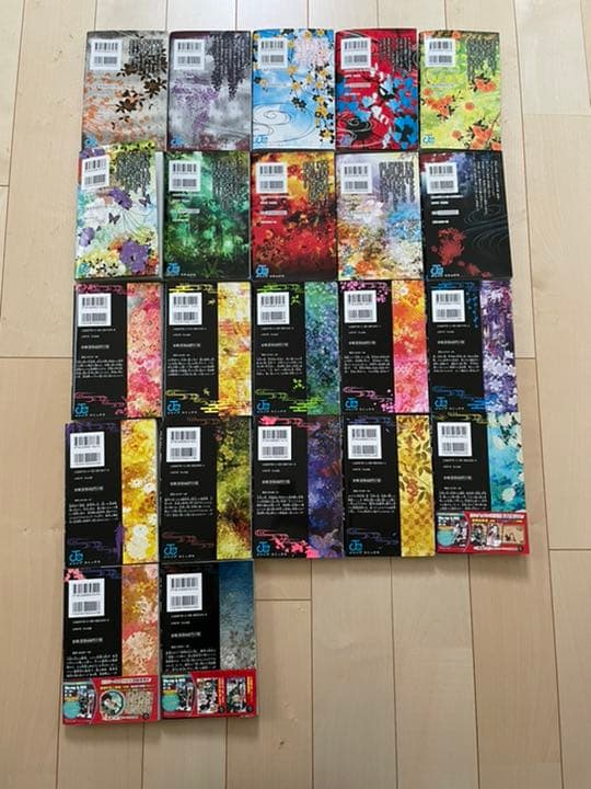 鬼滅の刃　1〜22巻セット