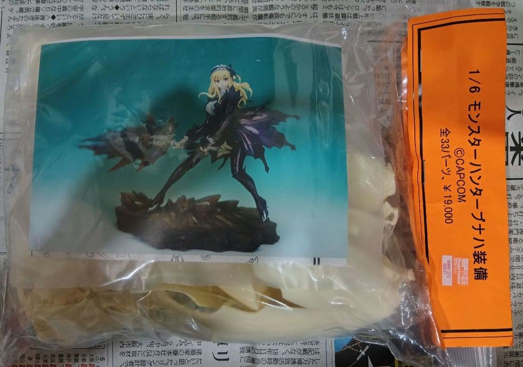 ケルベロスプロジェクト ブナハ装備