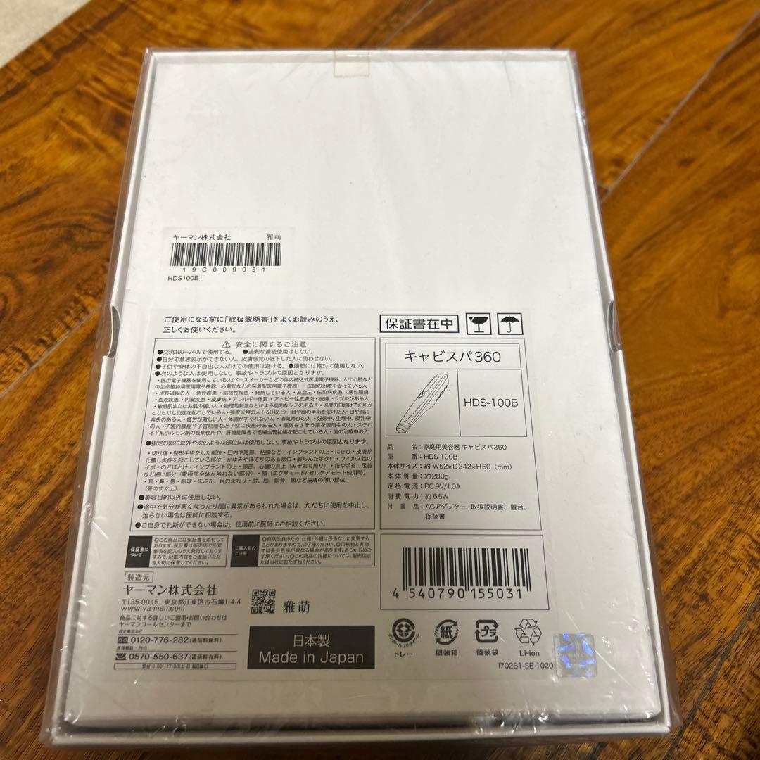 YAMAN キャビスパ360 美顔器 日本製
