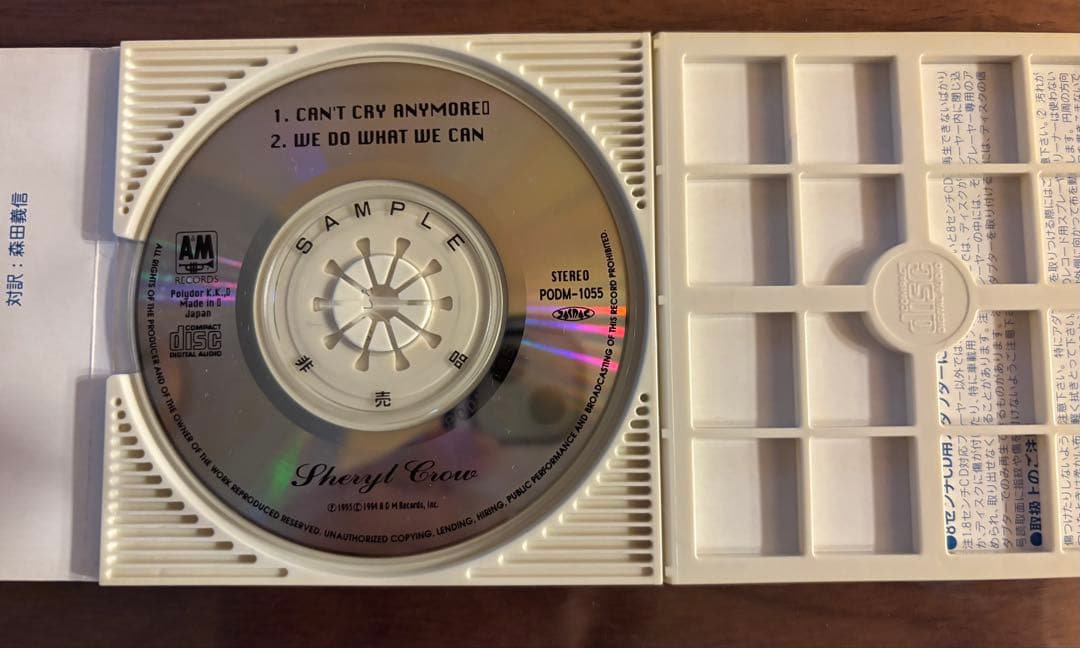 シェリル・クロウ Can't Cry Anymore サンプル盤　CDシングル