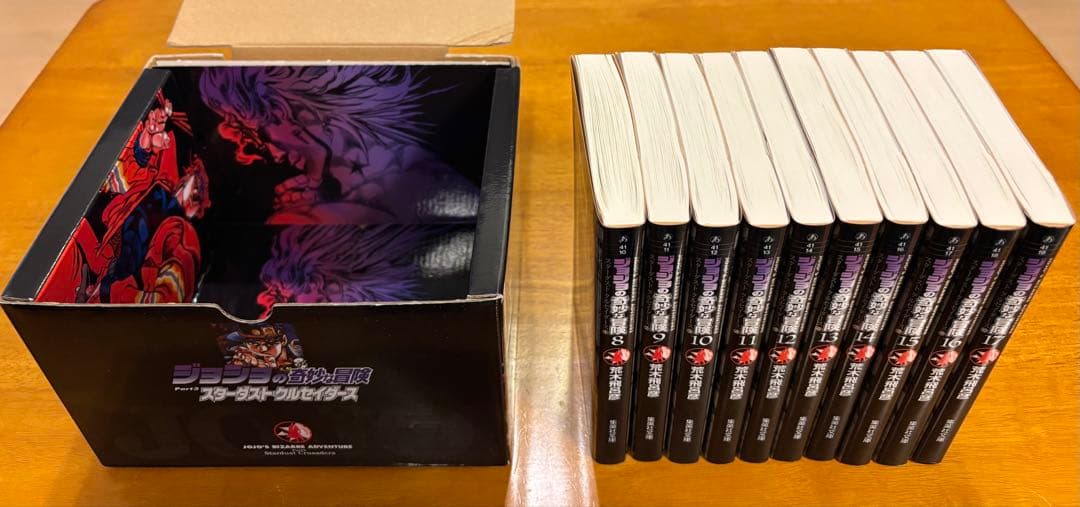 ジョジョの奇妙な冒険 文庫版 全50巻セット