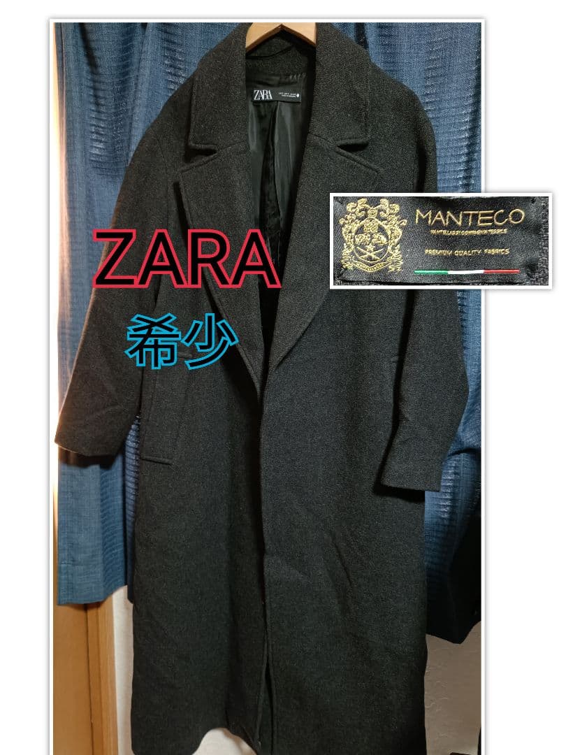 ZARA MANTECO　ウール オーバーサイズ ロングコート S　マンテコ