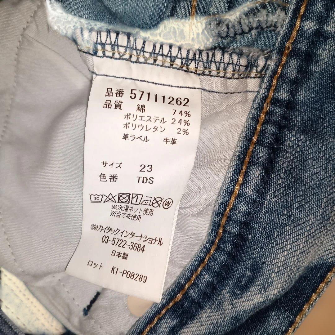 人気‼︎《YANUK》ハイウエスト RUTH W23 田中みな実さん着用モデル