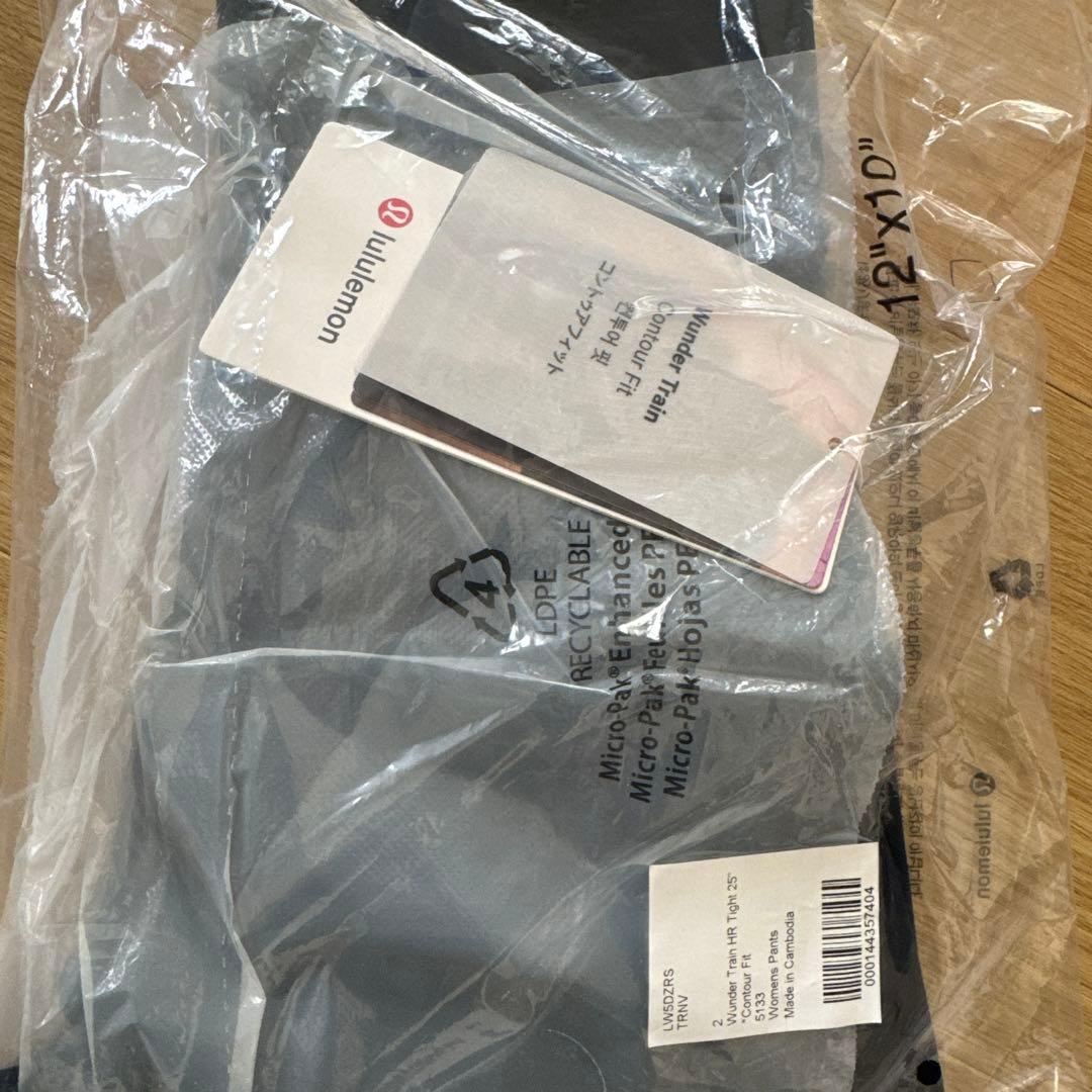 ルルレモン Wunder Train HR Tight 25インチ 新品・未開封