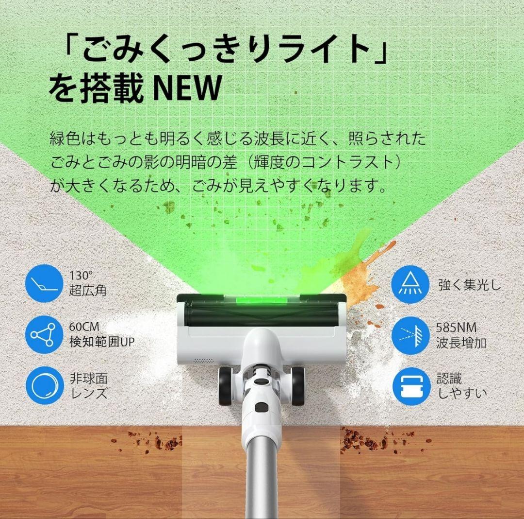 掃除機コードレス【2027年先行発売！業界一の機能革新！除菌機能搭載】