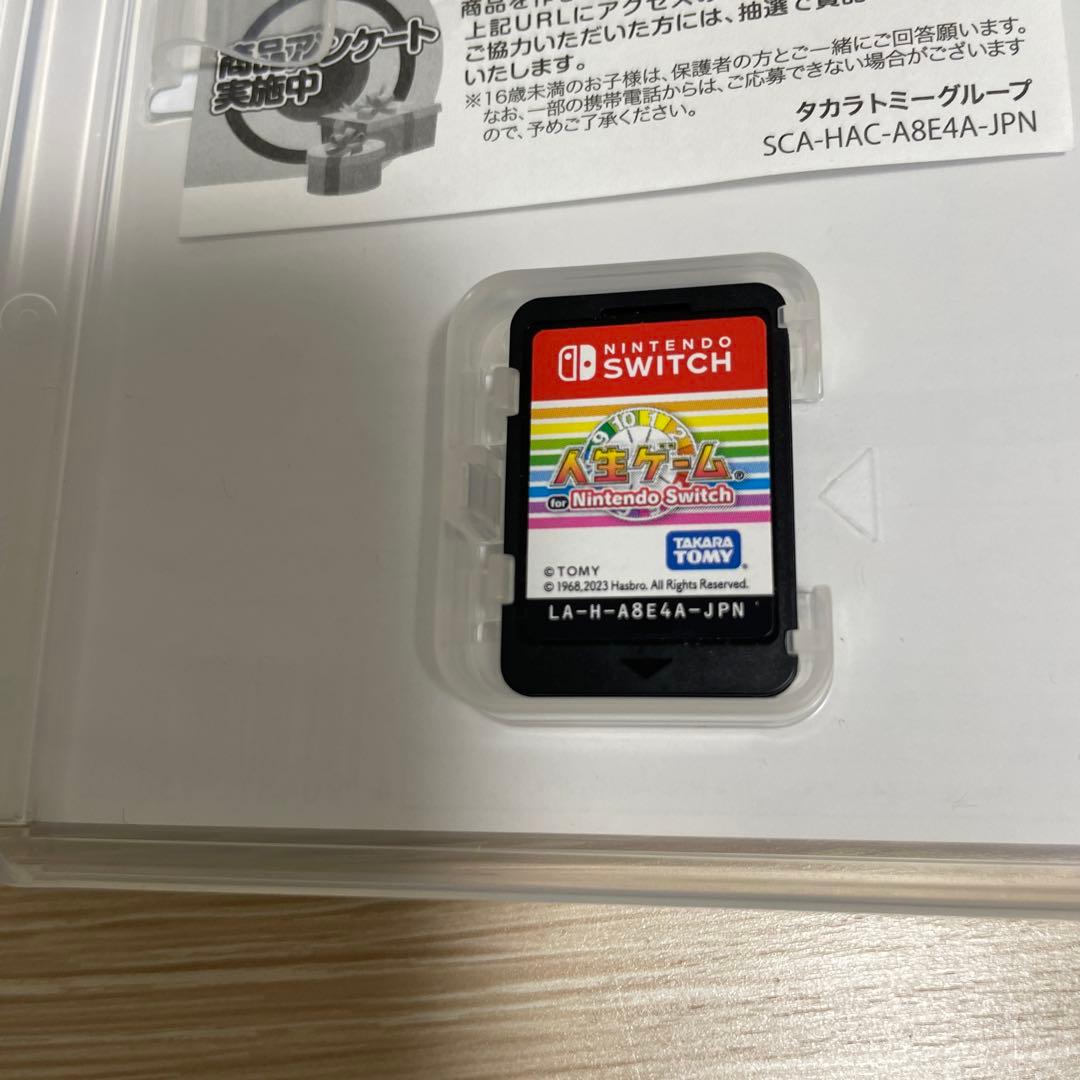 人生ゲーム for Nintendo Switch