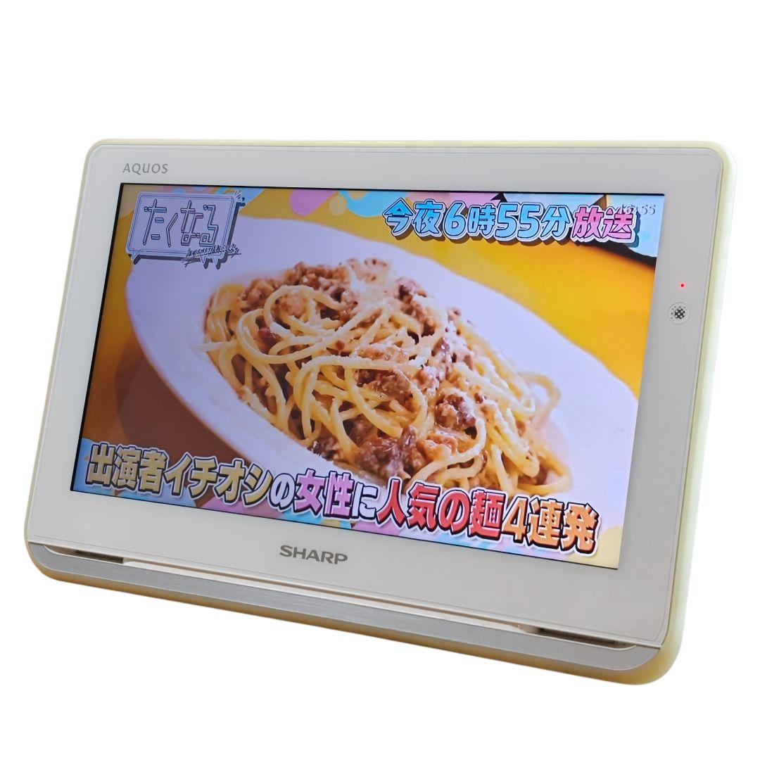 SHARP シャープ 12V型 液晶 テレビ AQUOS 2T-C12AP-W