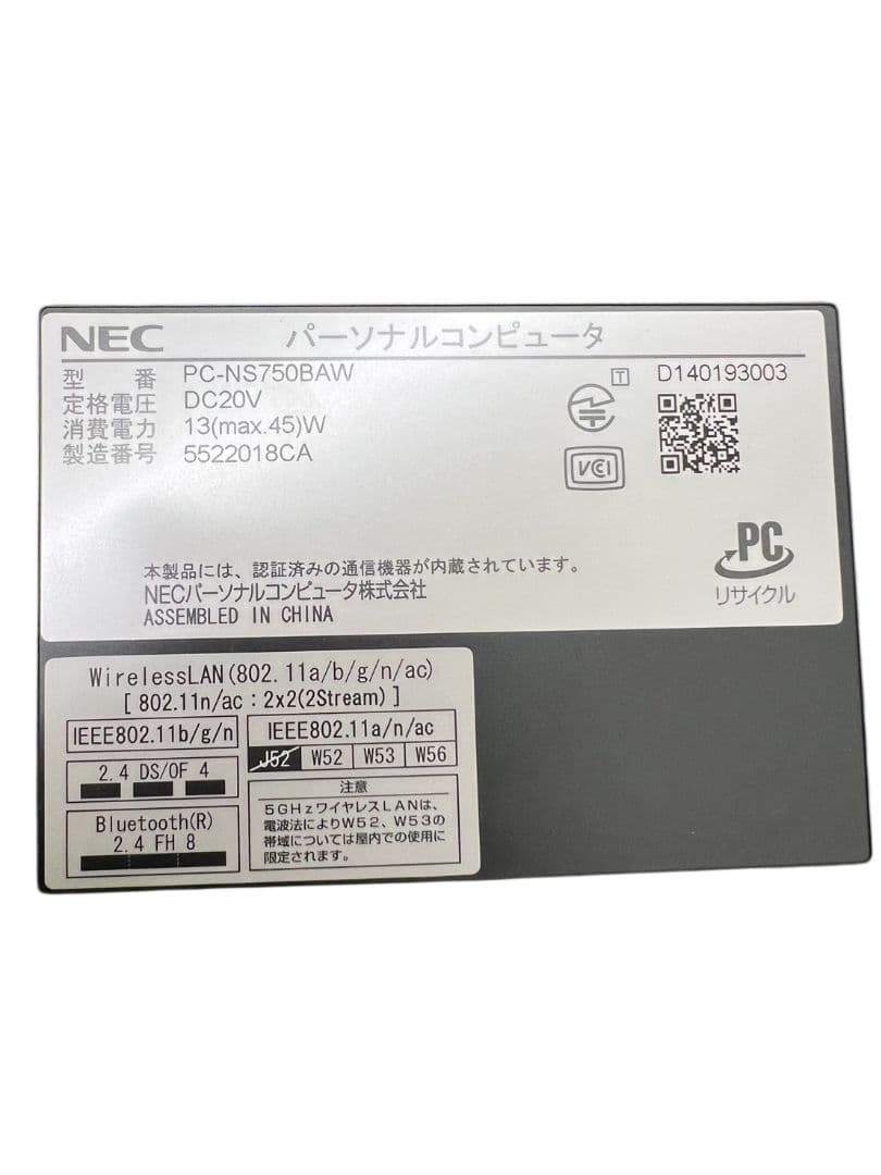 h*7様 O22138-1 NFC製 ノートパソコン PC-NS750 BAW
