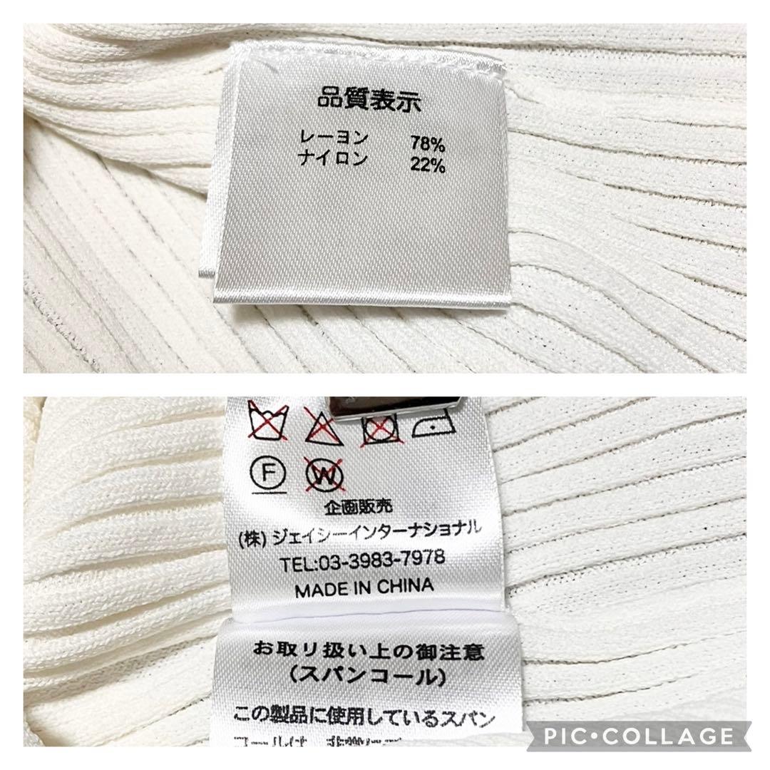 新品　25ss スーパービューティー　リブニット　カーディガン　フリル