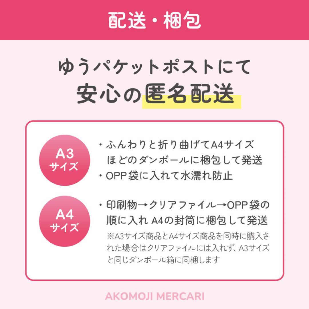【選べるファンサうちわ　紫】ぷっくりうちわ文字　カンペ　即購入不可