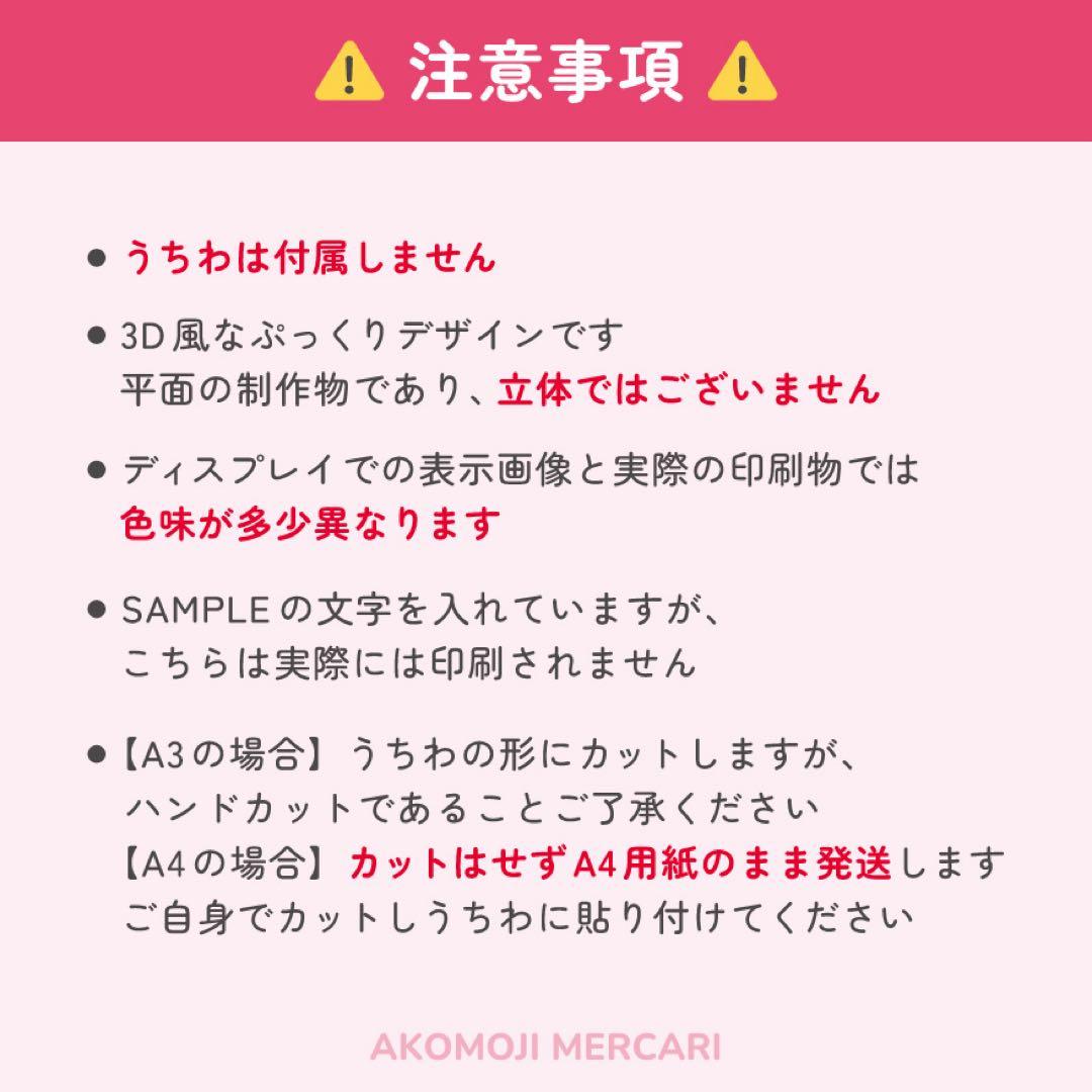 【選べるファンサうちわ　紫】ぷっくりうちわ文字　カンペ　即購入不可