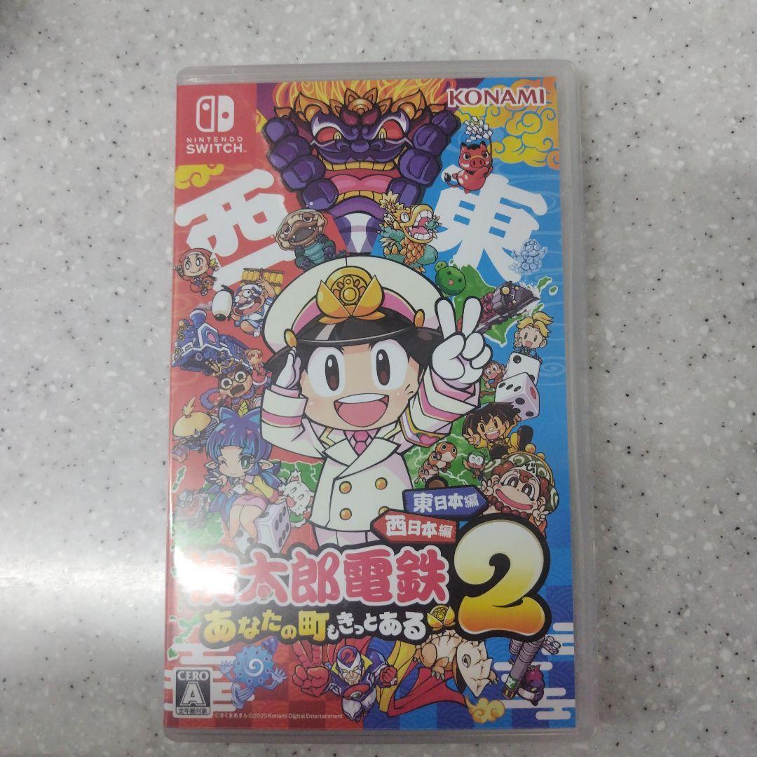 桃太郎電鉄２ Switch用ソフト