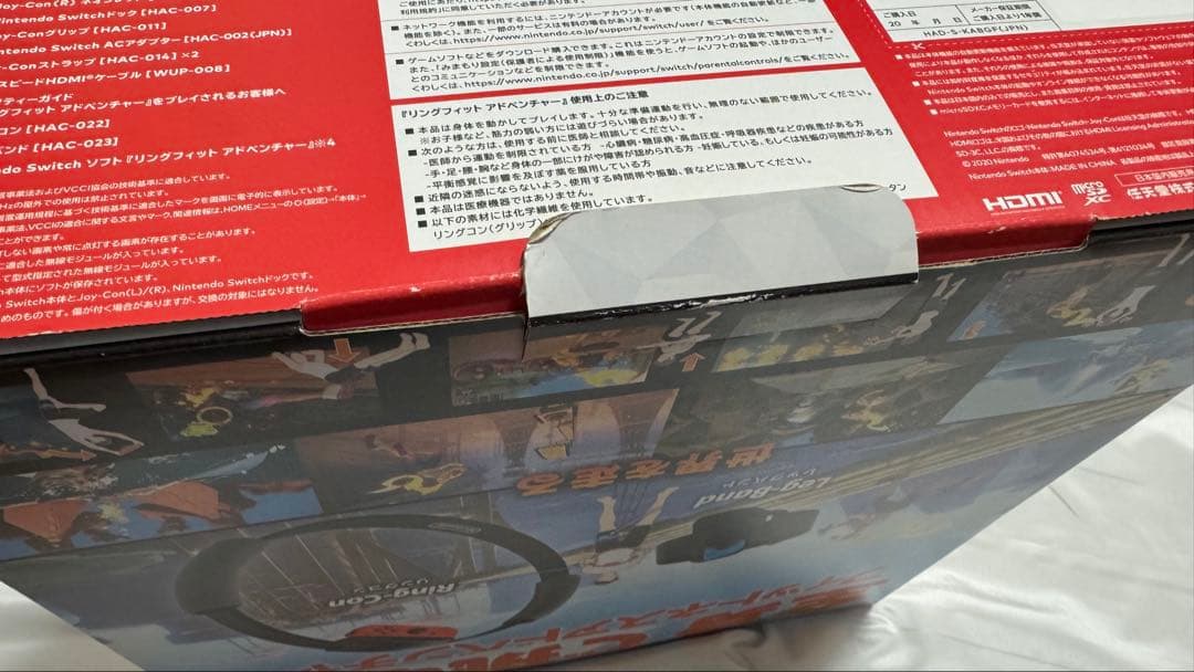 【カセット同梱】Nintendo Switch 本体 リングフィット　セット