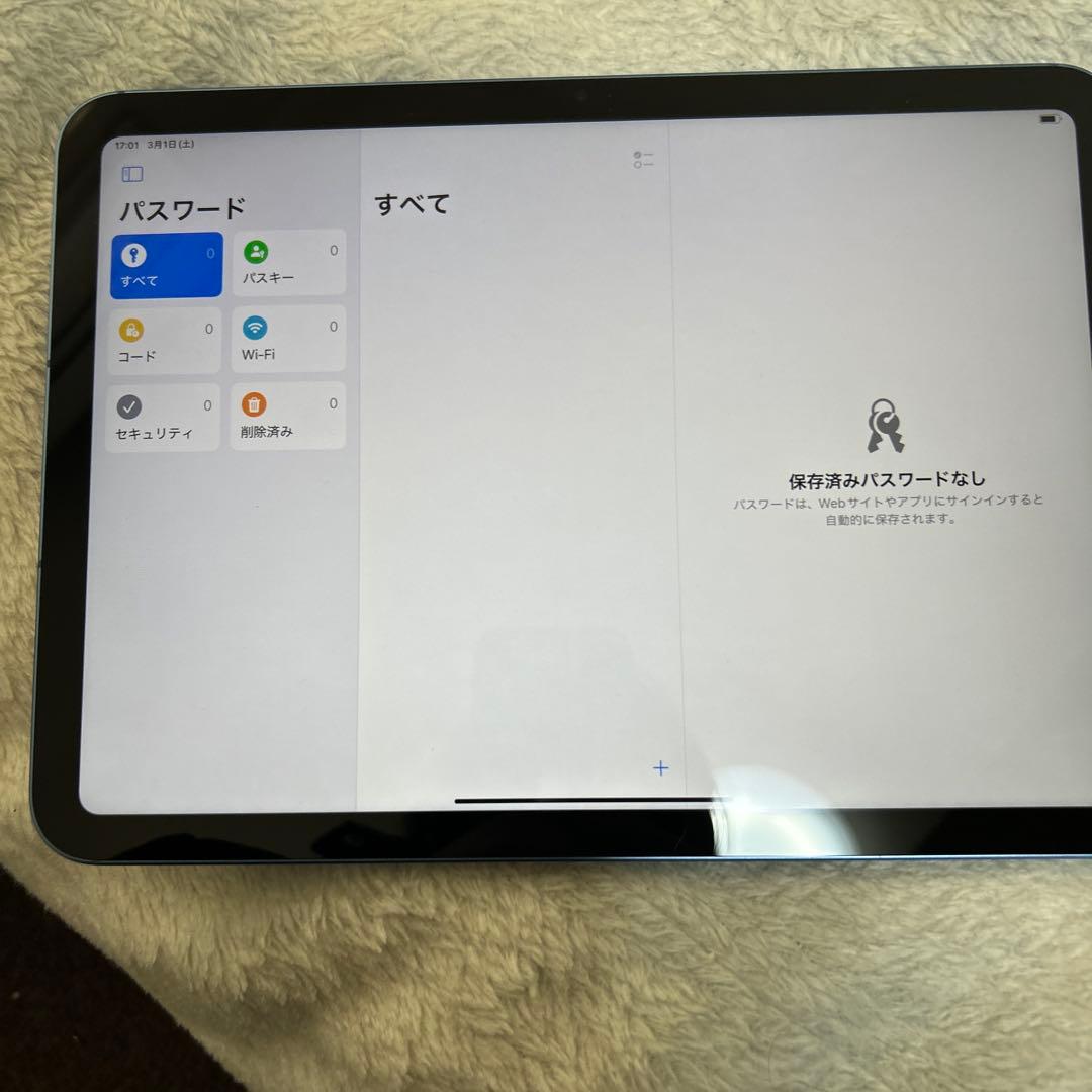 iPad 第10世代　64GB ブルー