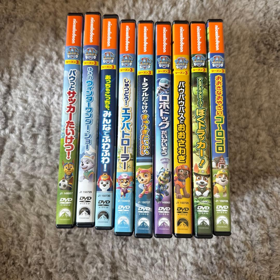 パウ・パトロール DVD セット 9枚