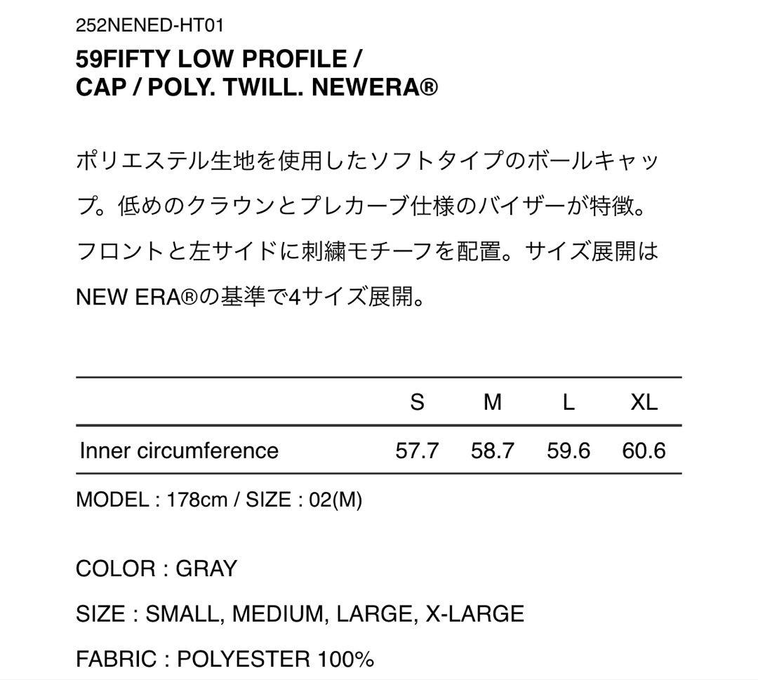 希少 未開封XL 59FIFTY LOW PROFILE CAP NEWERA