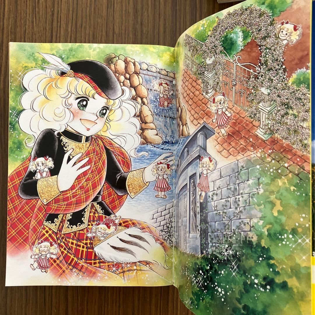 昭和レトロ　キャンディキャンディ全2巻　いがらしゆみこ　原作水木杏子