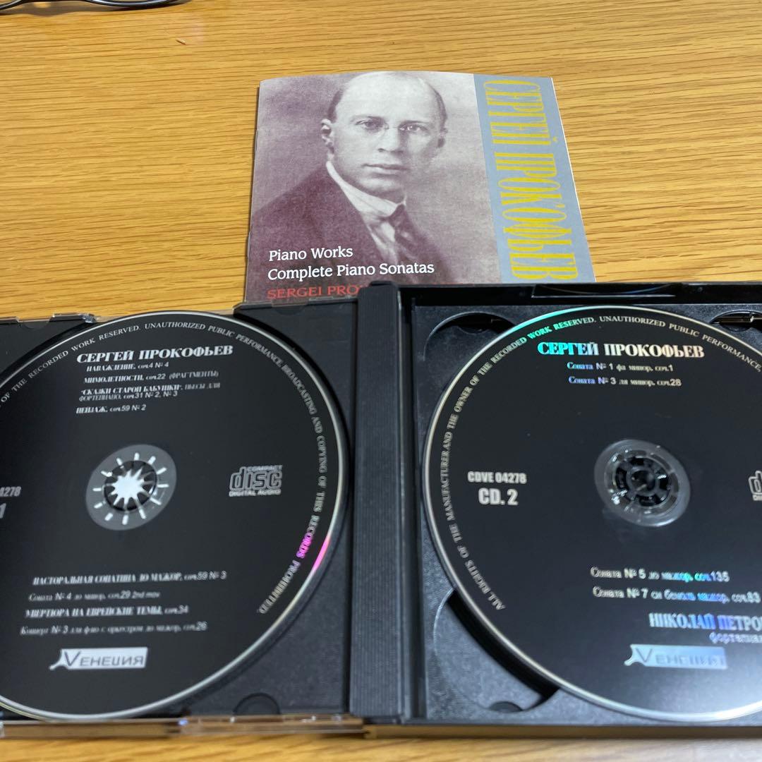 プロコフィエフ　ピアノワークCD4枚組