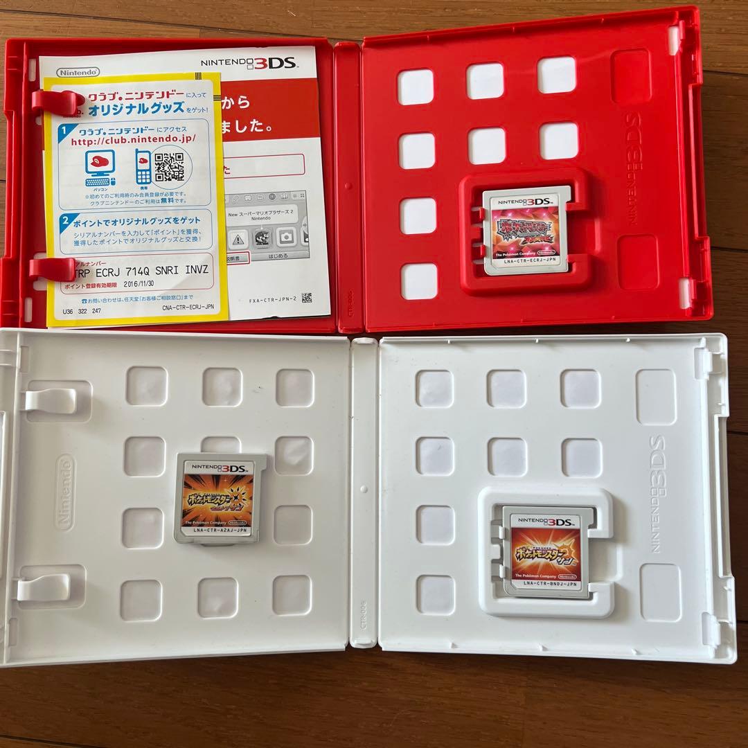 ポケットモンスター オメガルビー サン ウルトラサン セット