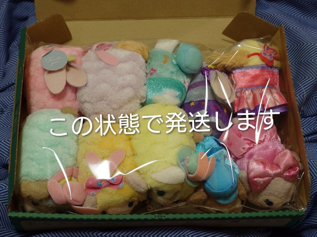 d*9様 【香港限定】ディズニー　ツムツム　ぬいぐるみ　７