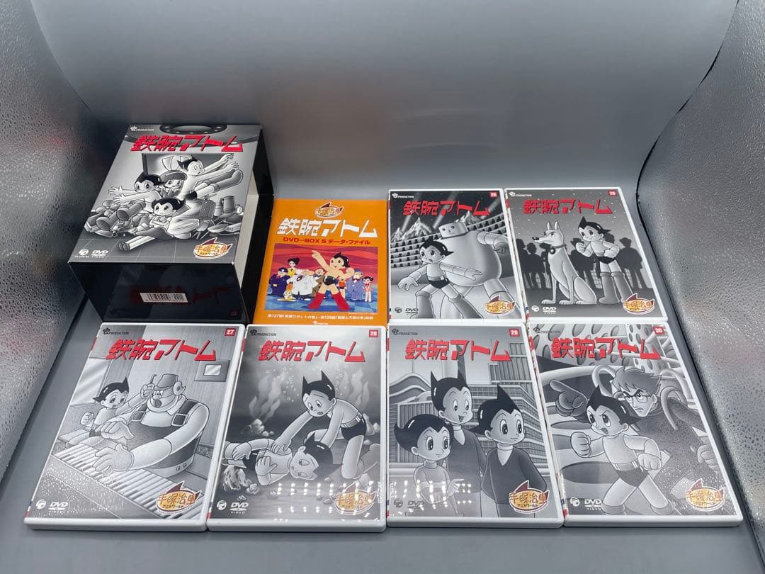 鉄腕アトム DVD-BOX 全巻セット 初回限定生産